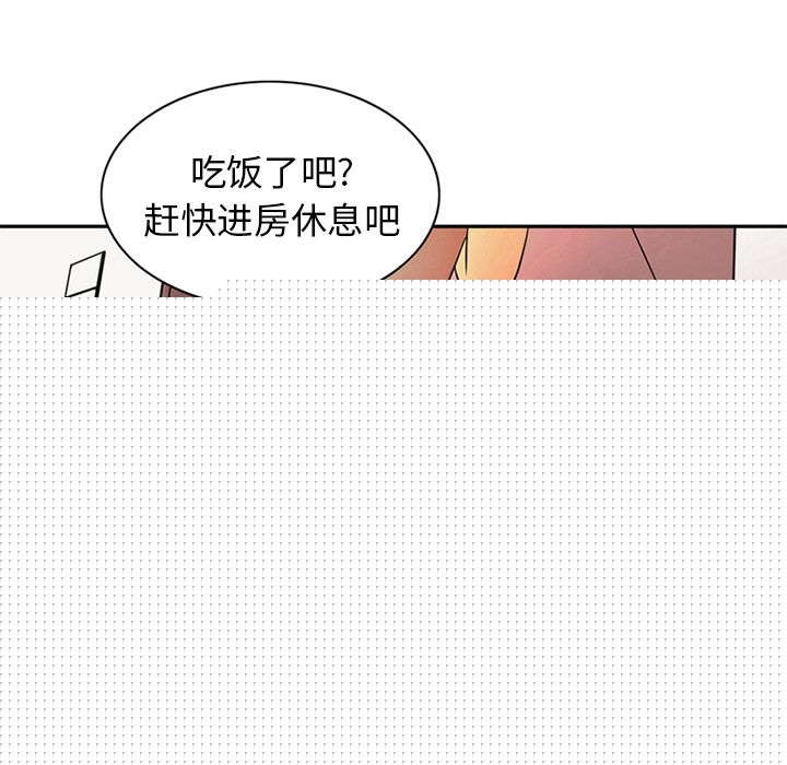 [韩国漫画] 深夜用品店 爱情,巨乳大奶#[94P]-50