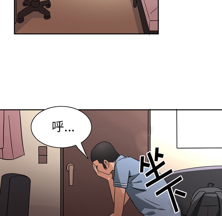 [韩国漫画] 深夜用品店 爱情,巨乳大奶#[94P]-52