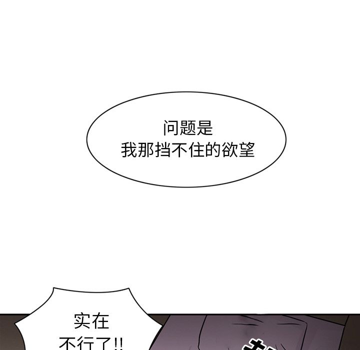 [韩国漫画] 深夜用品店 爱情,巨乳大奶#[94P]-57