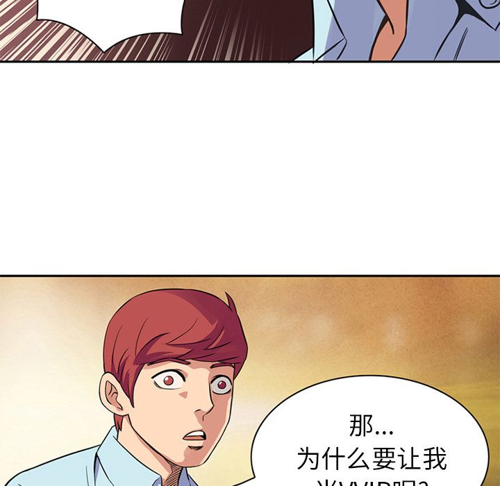 [韩国漫画] 深夜用品店 爱情,巨乳大奶#[94P]-6