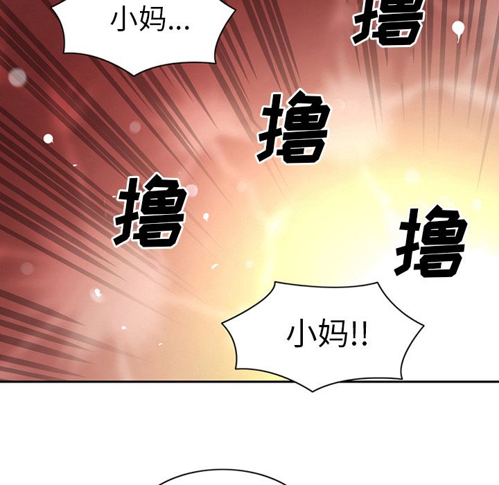 [韩国漫画] 深夜用品店 爱情,巨乳大奶#[94P]-67