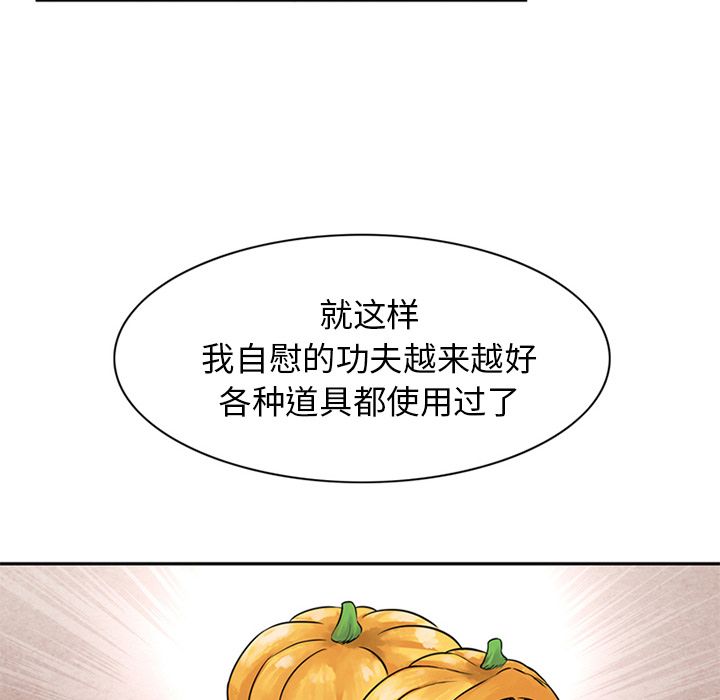 [韩国漫画] 深夜用品店 爱情,巨乳大奶#[94P]-78