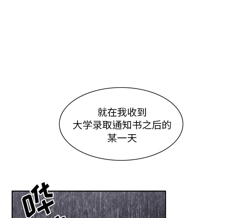 [韩国漫画] 深夜用品店 爱情,巨乳大奶#[94P]-80