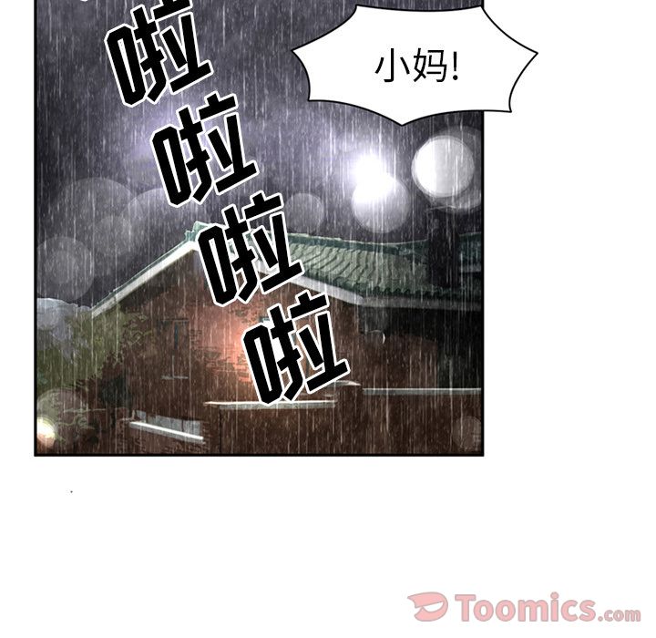 [韩国漫画] 深夜用品店 爱情,巨乳大奶#[94P]-81