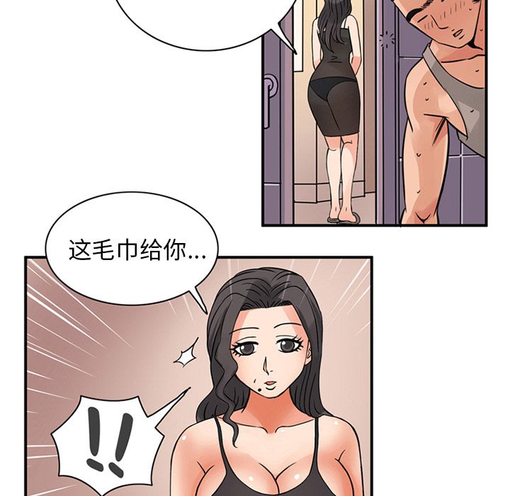 [韩国漫画] 深夜用品店 爱情,巨乳大奶#[94P]-85