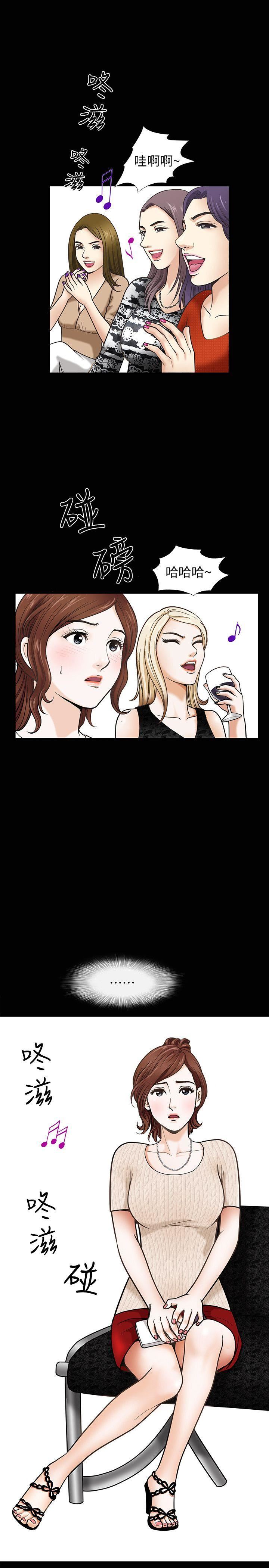 [韩国漫画] 解放一夏 爱情,巨乳大奶#[22P]-1