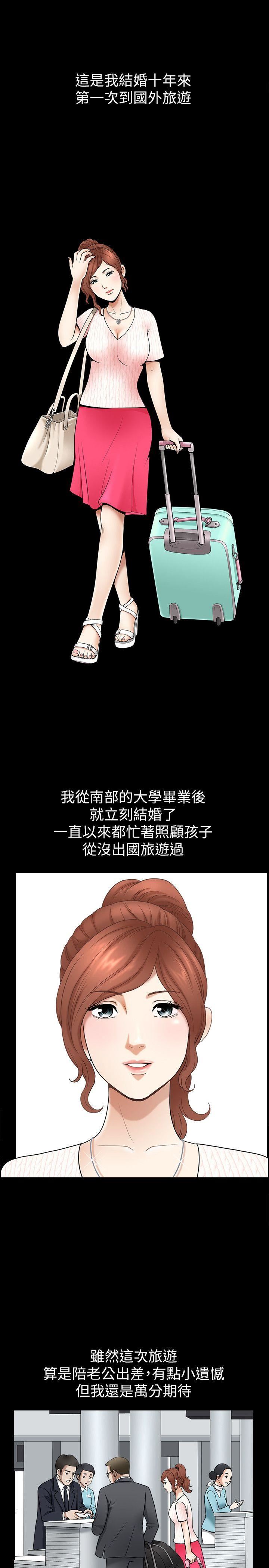 [韩国漫画] 解放一夏 爱情,巨乳大奶#[22P]-11