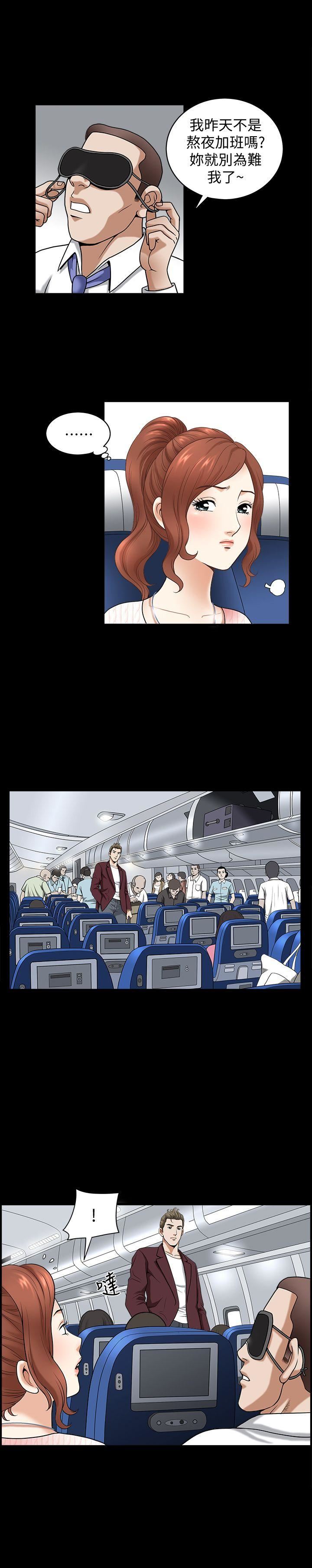 [韩国漫画] 解放一夏 爱情,巨乳大奶#[22P]-15