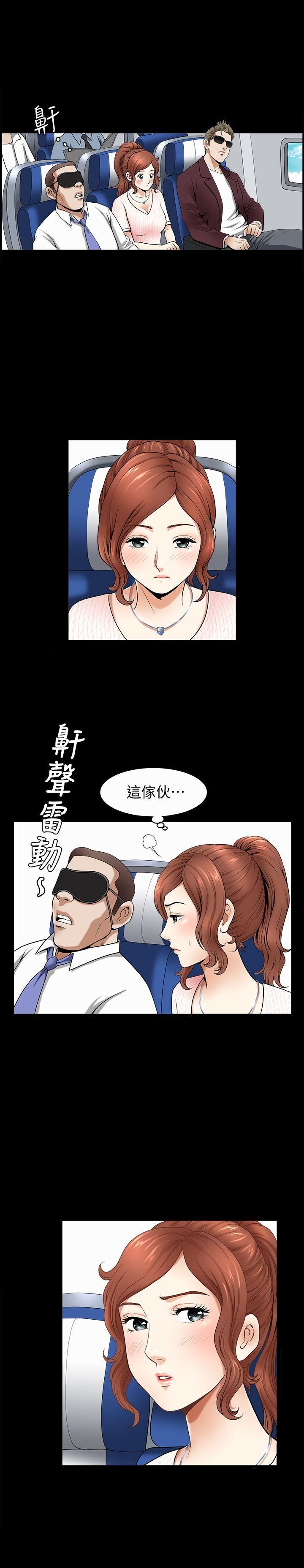 [韩国漫画] 解放一夏 爱情,巨乳大奶#[22P]-19