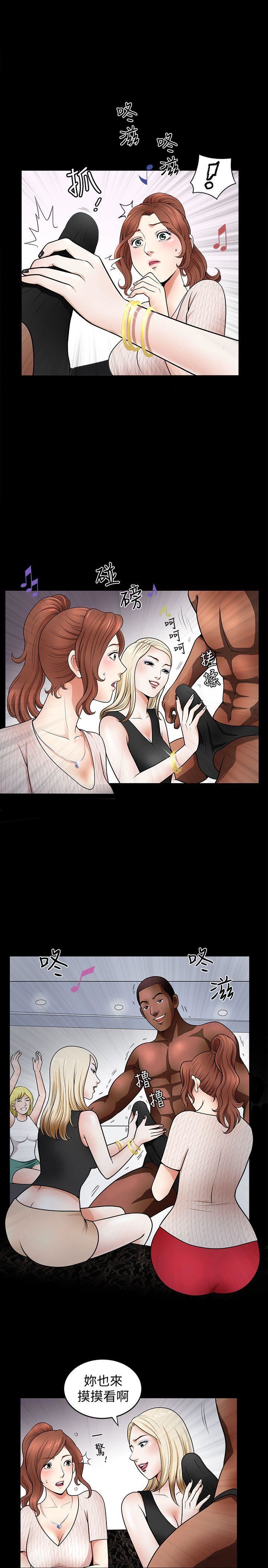 [韩国漫画] 解放一夏 爱情,巨乳大奶#[22P]-5