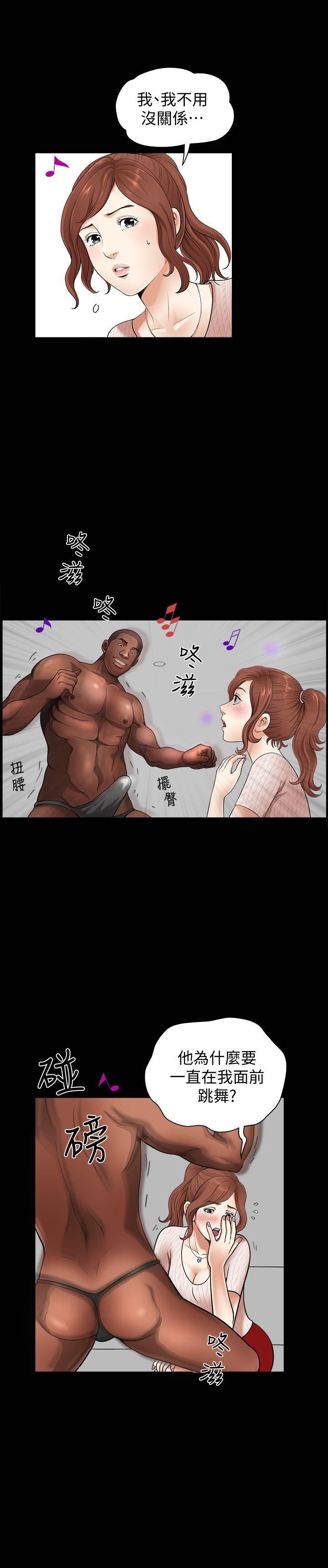 [韩国漫画] 解放一夏 爱情,巨乳大奶#[22P]-7