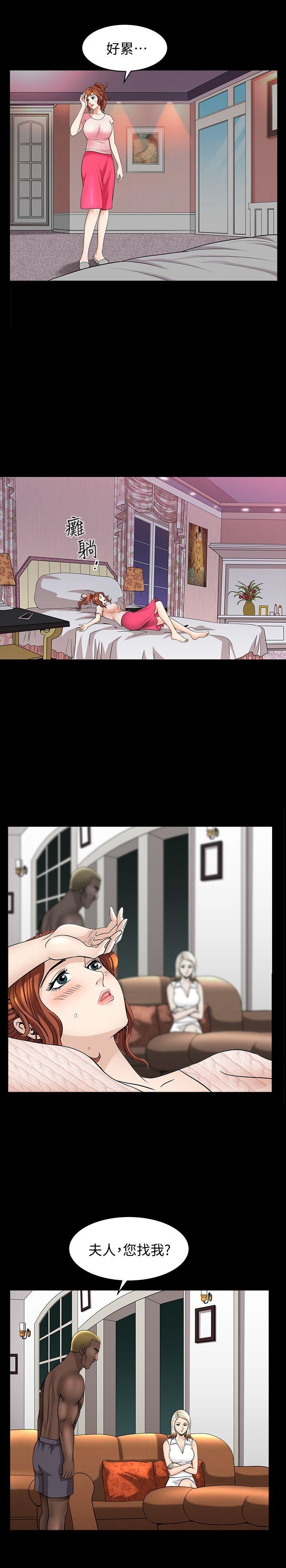 [韩国漫画] 解放一夏 爱情,巨乳大奶#[25P]-10