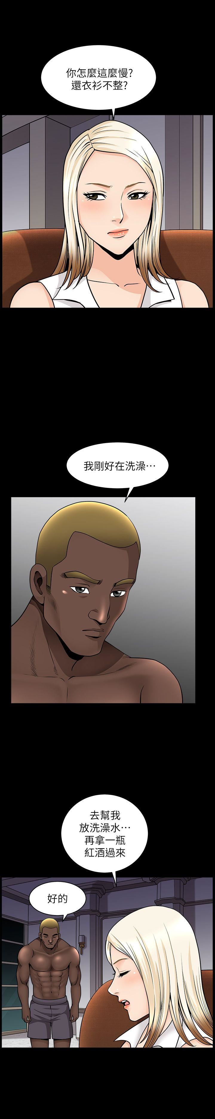 [韩国漫画] 解放一夏 爱情,巨乳大奶#[25P]-11