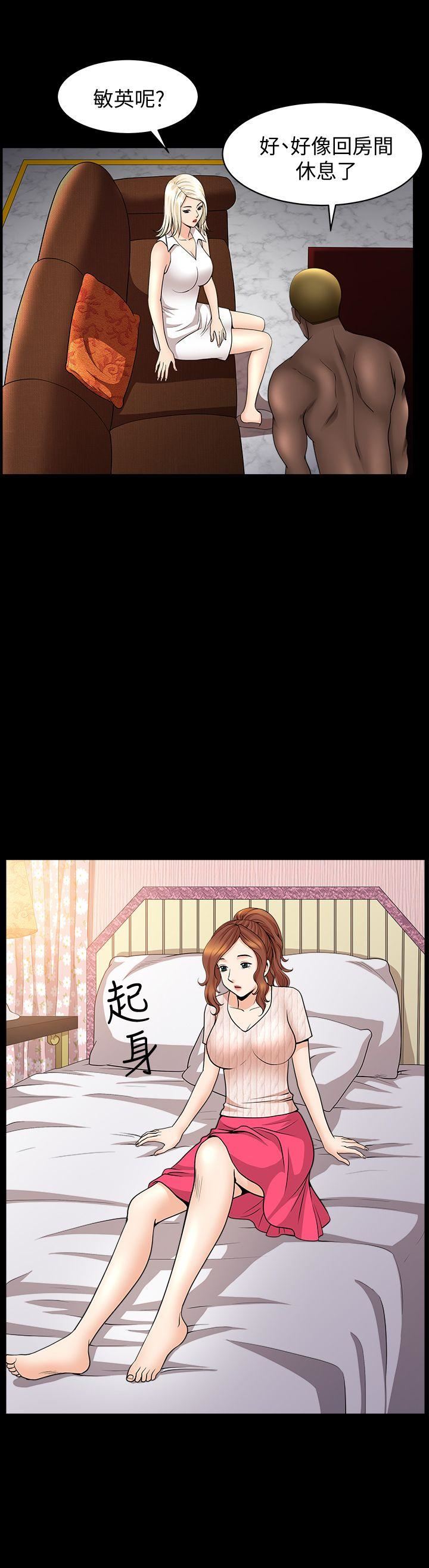 [韩国漫画] 解放一夏 爱情,巨乳大奶#[25P]-12