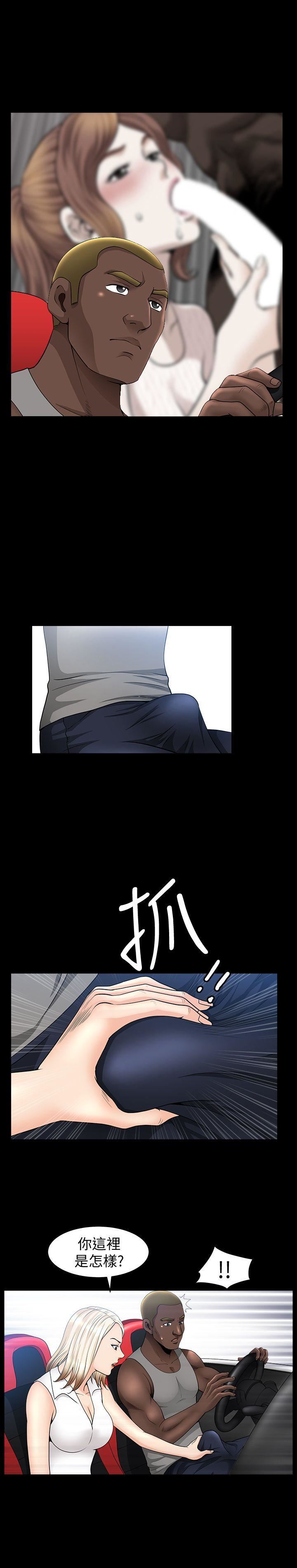 [韩国漫画] 解放一夏 爱情,巨乳大奶#[25P]-15