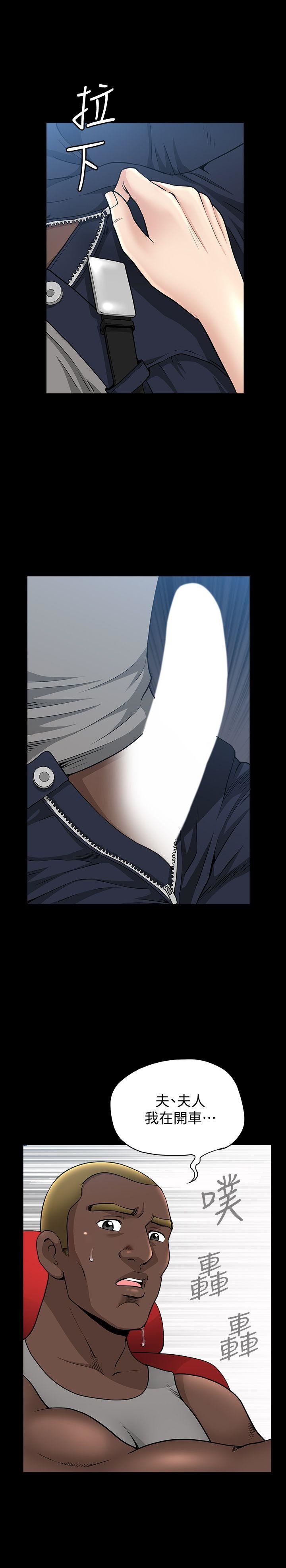 [韩国漫画] 解放一夏 爱情,巨乳大奶#[25P]-16