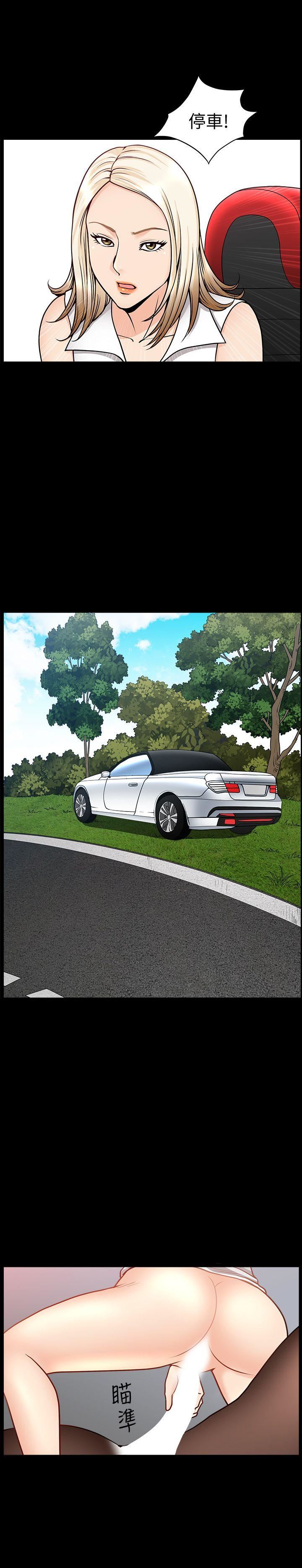 [韩国漫画] 解放一夏 爱情,巨乳大奶#[25P]-17