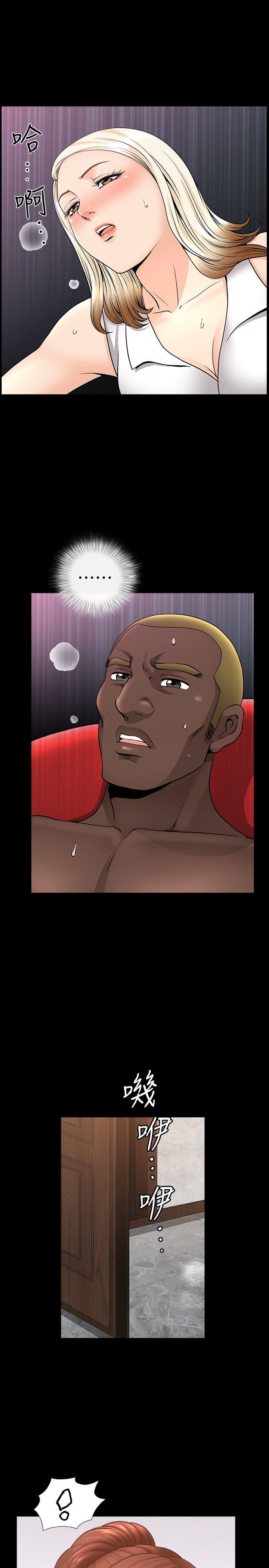 [韩国漫画] 解放一夏 爱情,巨乳大奶#[25P]-19