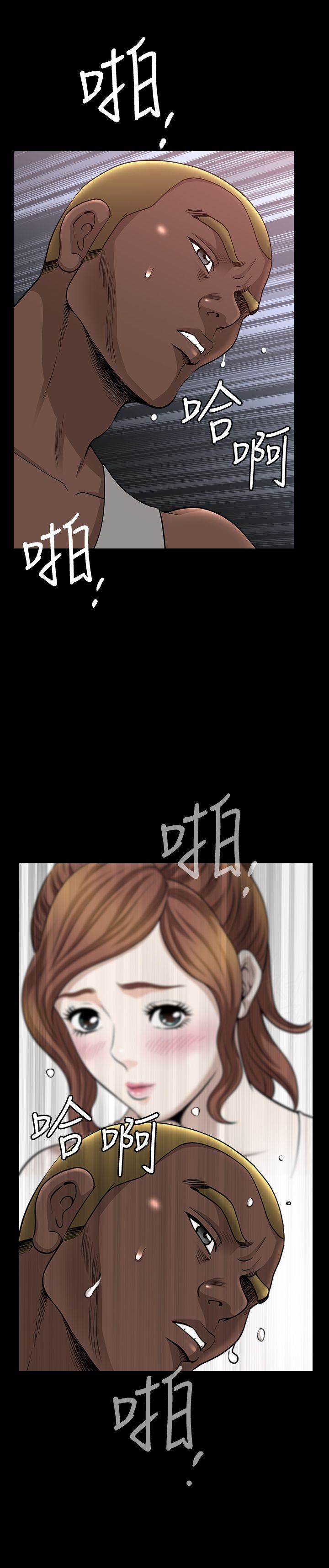 [韩国漫画] 解放一夏 爱情,巨乳大奶#[25P]-23