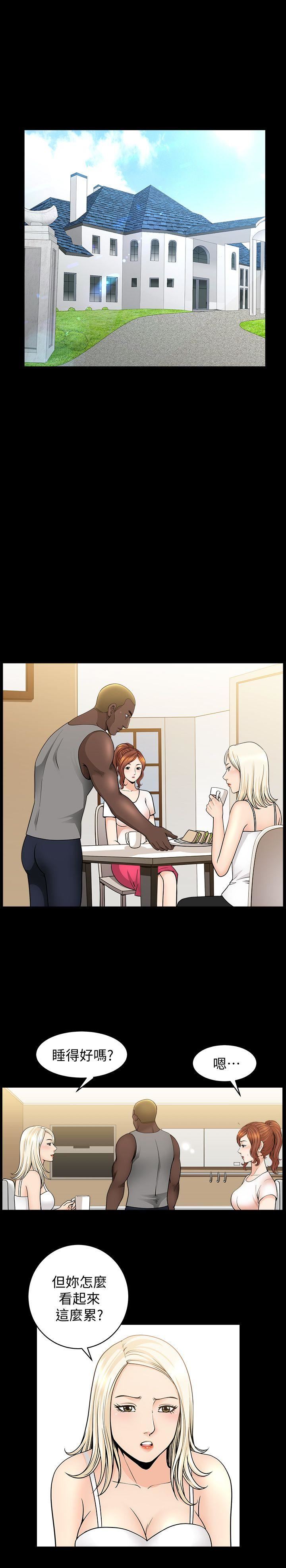 [韩国漫画] 解放一夏 爱情,巨乳大奶#[25P]-5