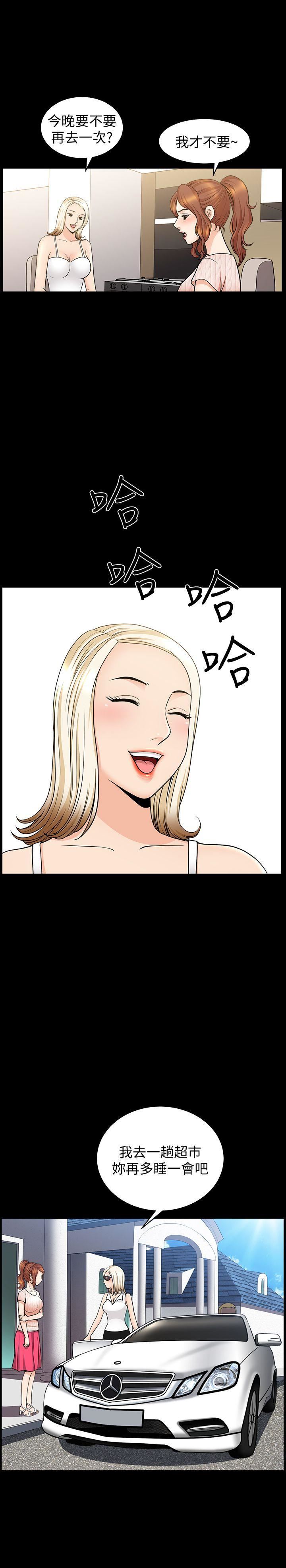 [韩国漫画] 解放一夏 爱情,巨乳大奶#[25P]-7