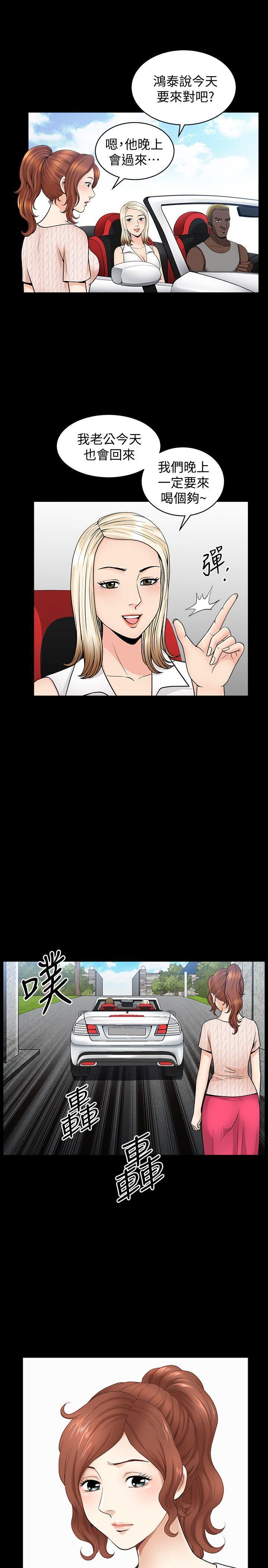 [韩国漫画] 解放一夏 爱情,巨乳大奶#[25P]-8