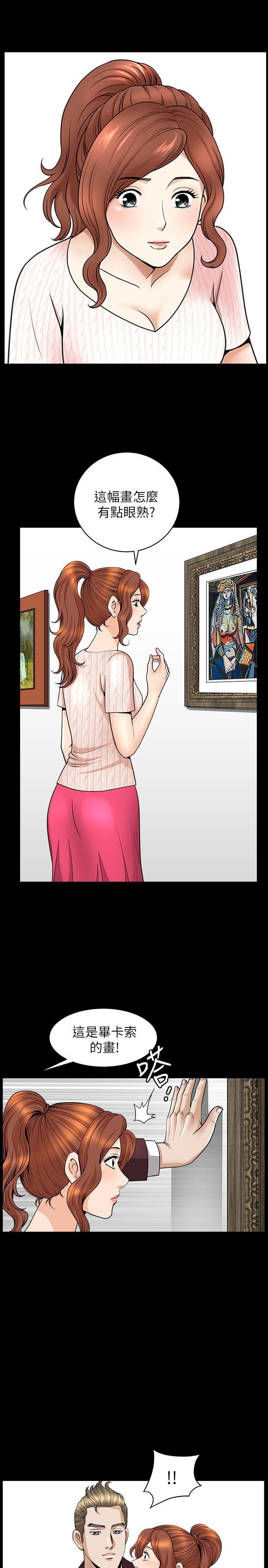 [韩国漫画] 解放一夏 爱情,巨乳大奶#[25P]-1