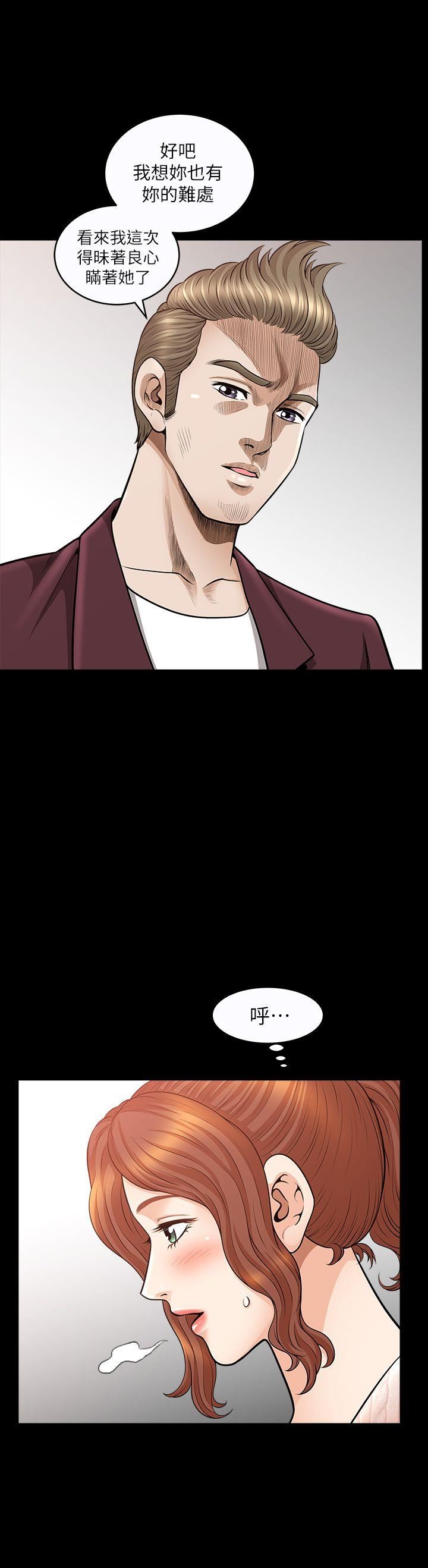 [韩国漫画] 解放一夏 爱情,巨乳大奶#[25P]-21