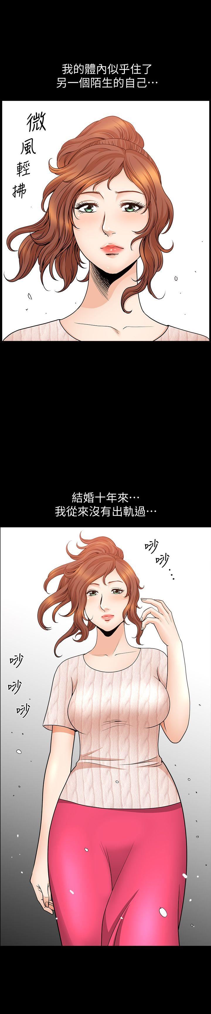 [韩国漫画] 解放一夏 爱情,巨乳大奶#[25P]-23