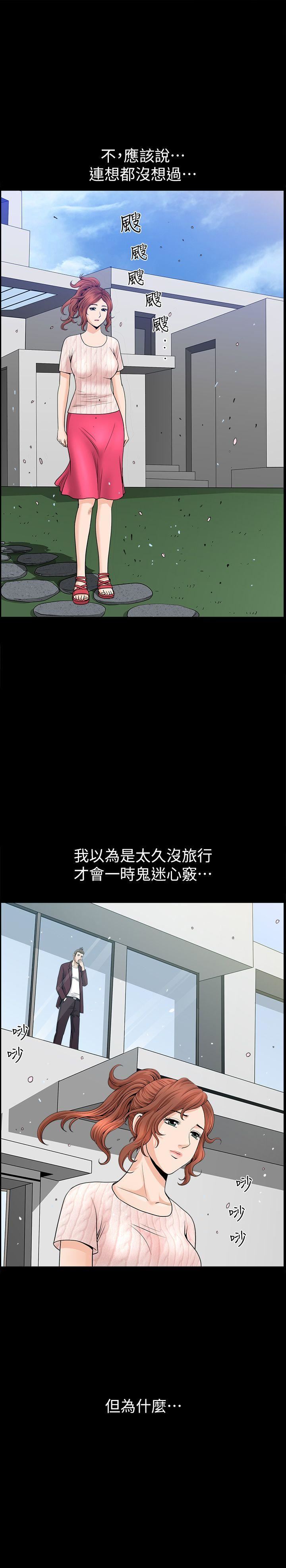 [韩国漫画] 解放一夏 爱情,巨乳大奶#[25P]-24