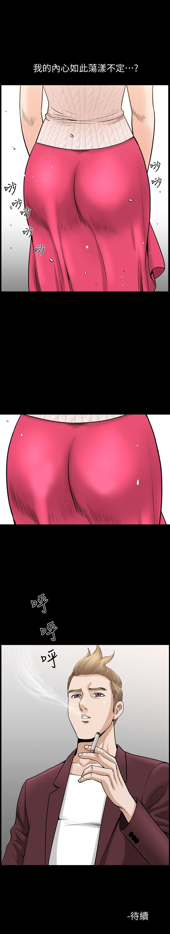 [韩国漫画] 解放一夏 爱情,巨乳大奶#[25P]-25