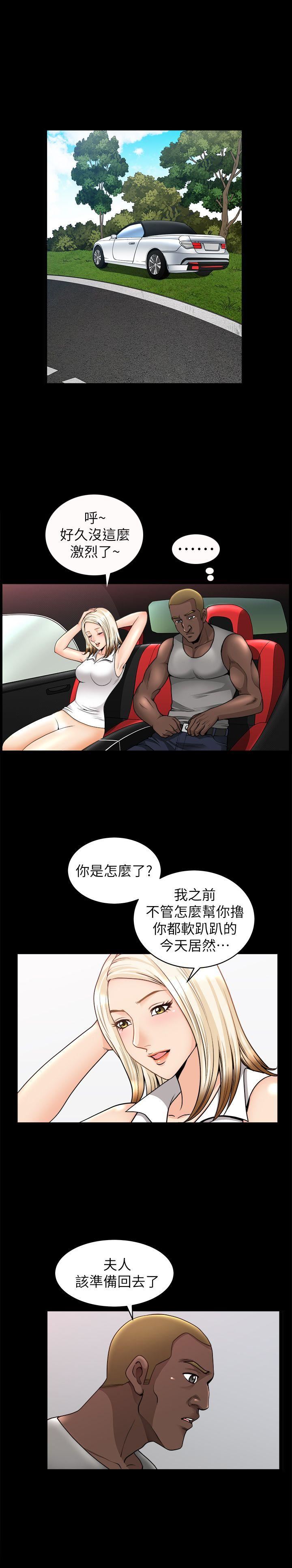 [韩国漫画] 解放一夏 爱情,巨乳大奶#[25P]-3