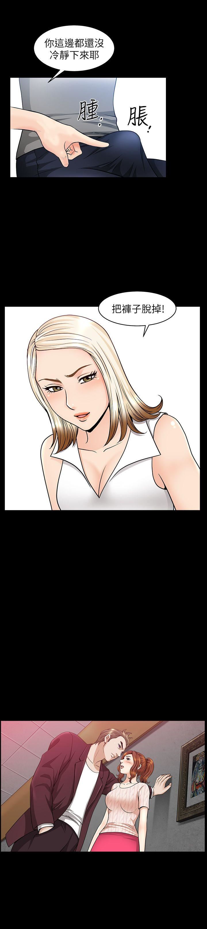 [韩国漫画] 解放一夏 爱情,巨乳大奶#[25P]-4