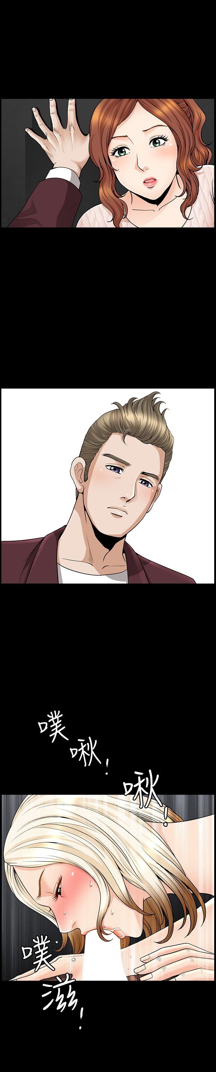 [韩国漫画] 解放一夏 爱情,巨乳大奶#[25P]-5