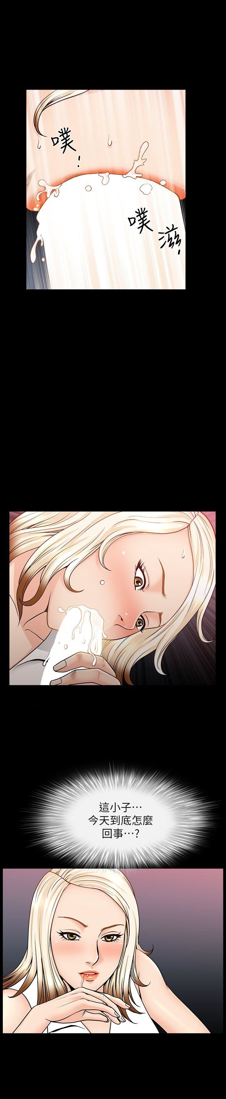 [韩国漫画] 解放一夏 爱情,巨乳大奶#[25P]-8