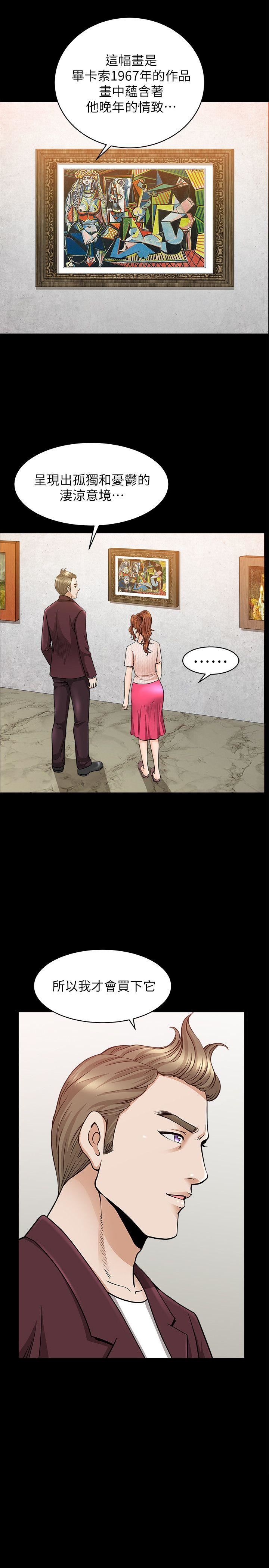 [韩国漫画] 解放一夏 爱情,巨乳大奶#[25P]-9