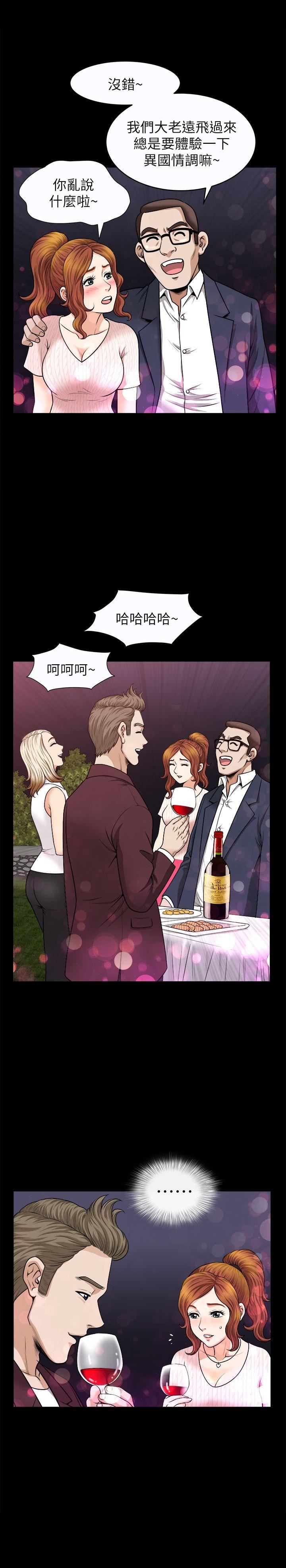 [韩国漫画] 解放一夏 爱情,巨乳大奶#[24P]-10