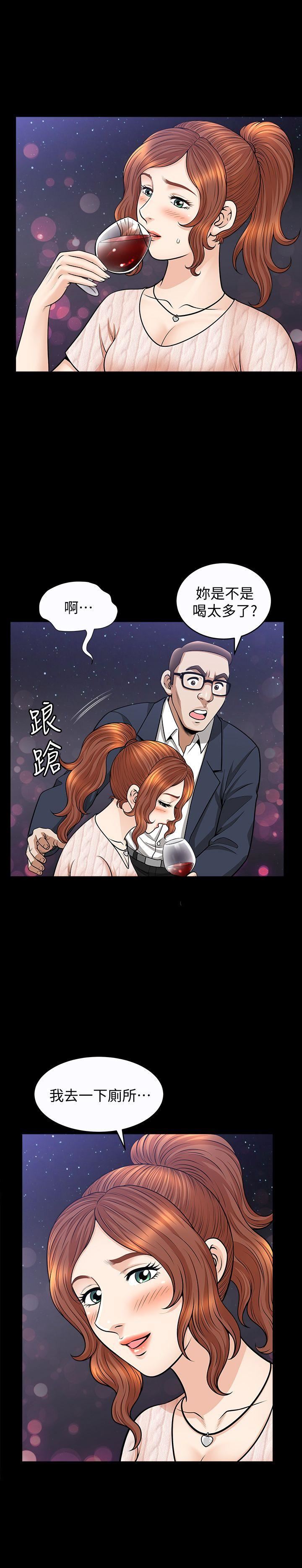 [韩国漫画] 解放一夏 爱情,巨乳大奶#[24P]-11