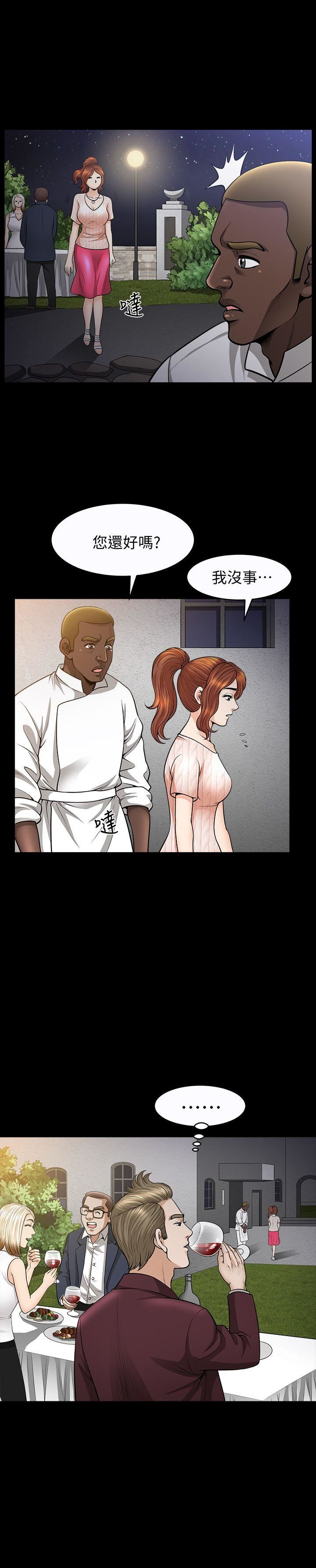 [韩国漫画] 解放一夏 爱情,巨乳大奶#[24P]-12