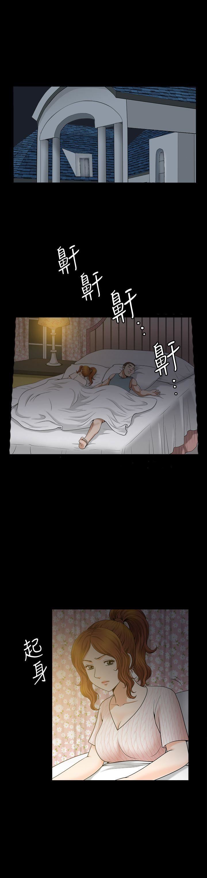 [韩国漫画] 解放一夏 爱情,巨乳大奶#[24P]-13