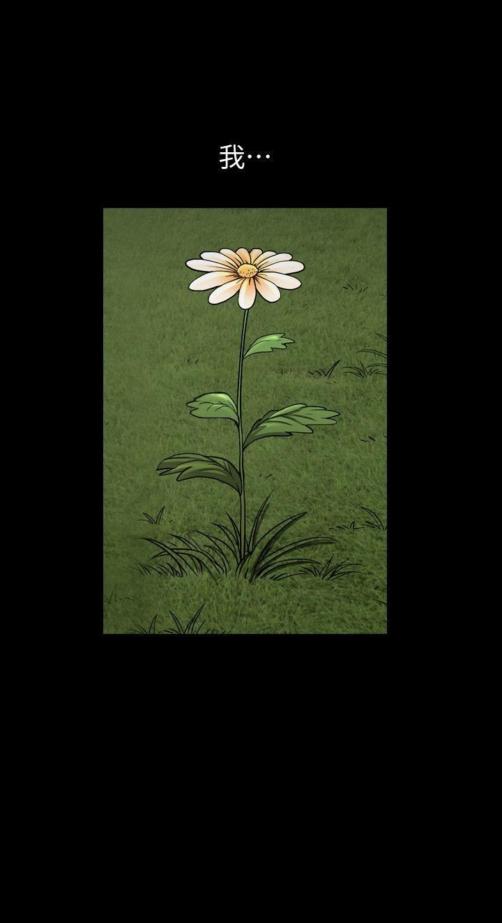 [韩国漫画] 解放一夏 爱情,巨乳大奶#[24P]-18