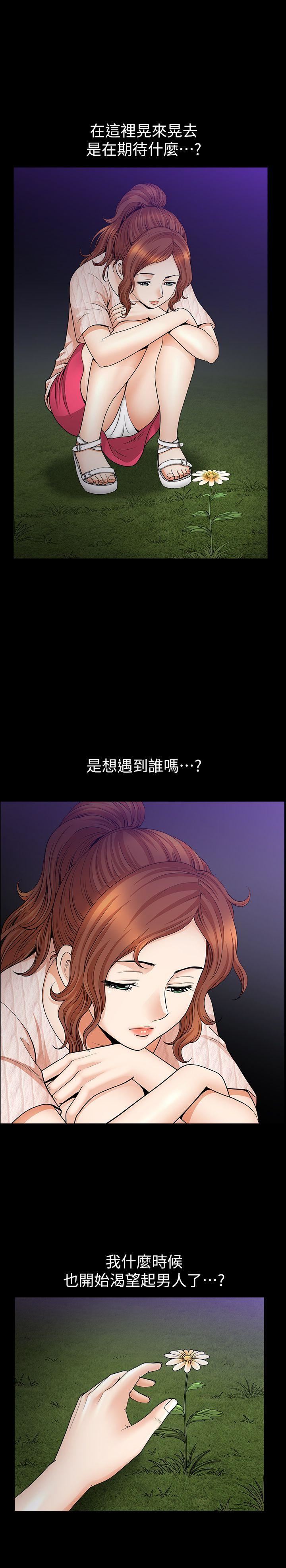 [韩国漫画] 解放一夏 爱情,巨乳大奶#[24P]-19