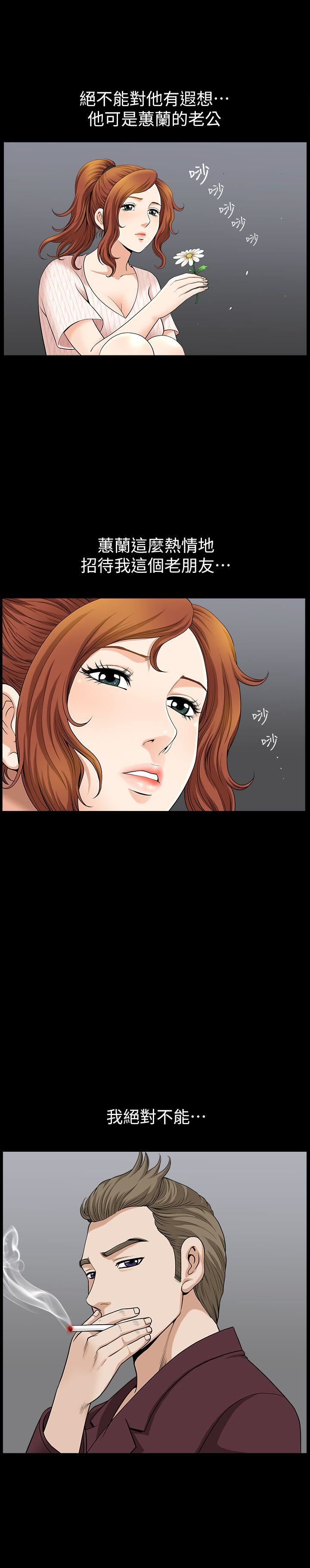 [韩国漫画] 解放一夏 爱情,巨乳大奶#[24P]-21