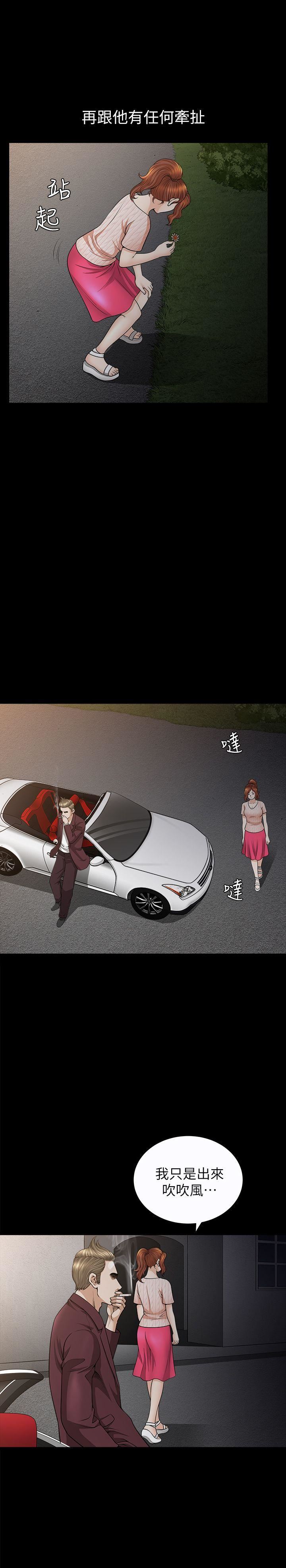 [韩国漫画] 解放一夏 爱情,巨乳大奶#[24P]-22