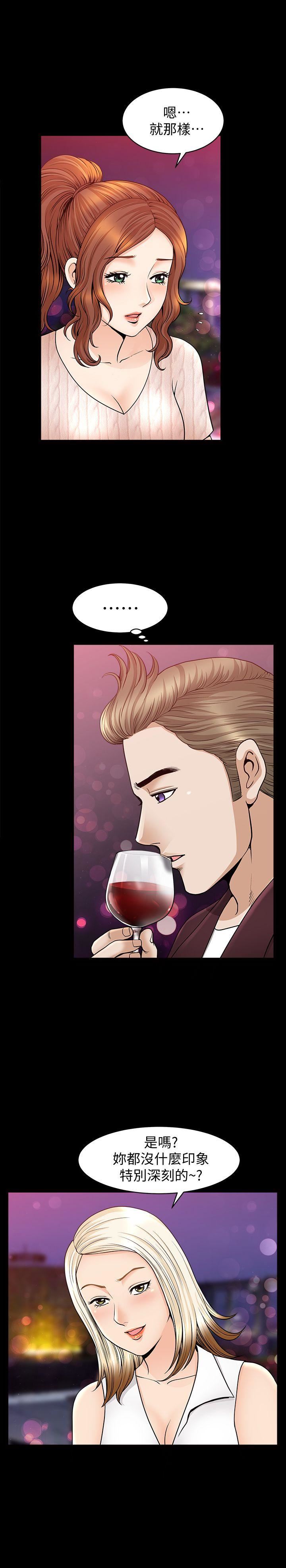 [韩国漫画] 解放一夏 爱情,巨乳大奶#[24P]-5