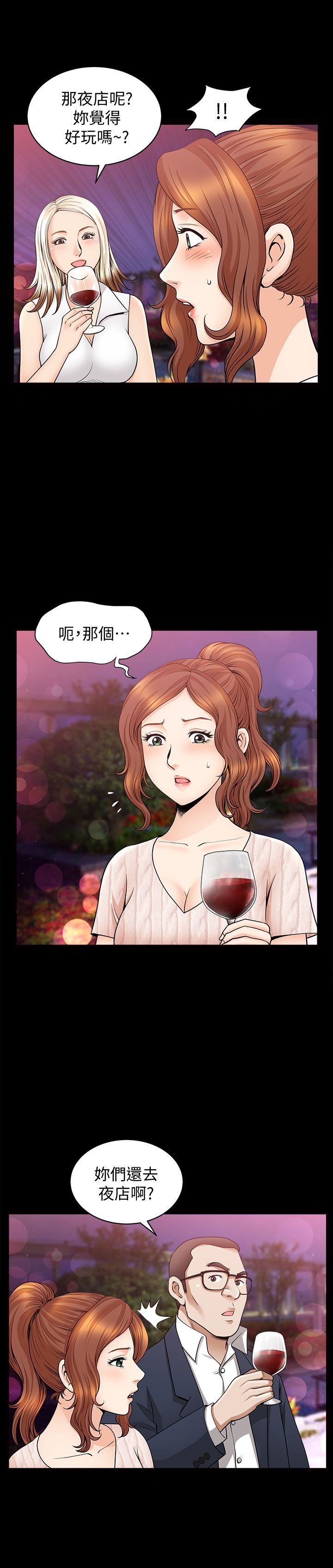 [韩国漫画] 解放一夏 爱情,巨乳大奶#[24P]-6