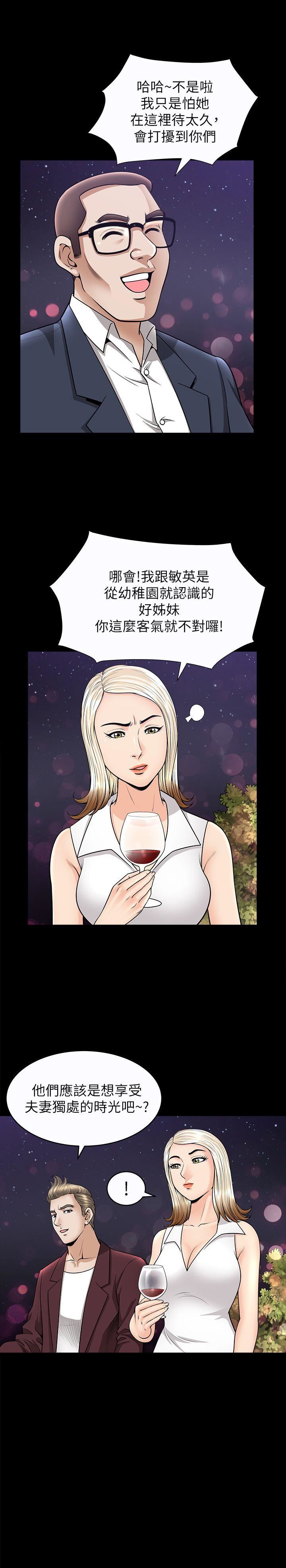 [韩国漫画] 解放一夏 爱情,巨乳大奶#[24P]-9