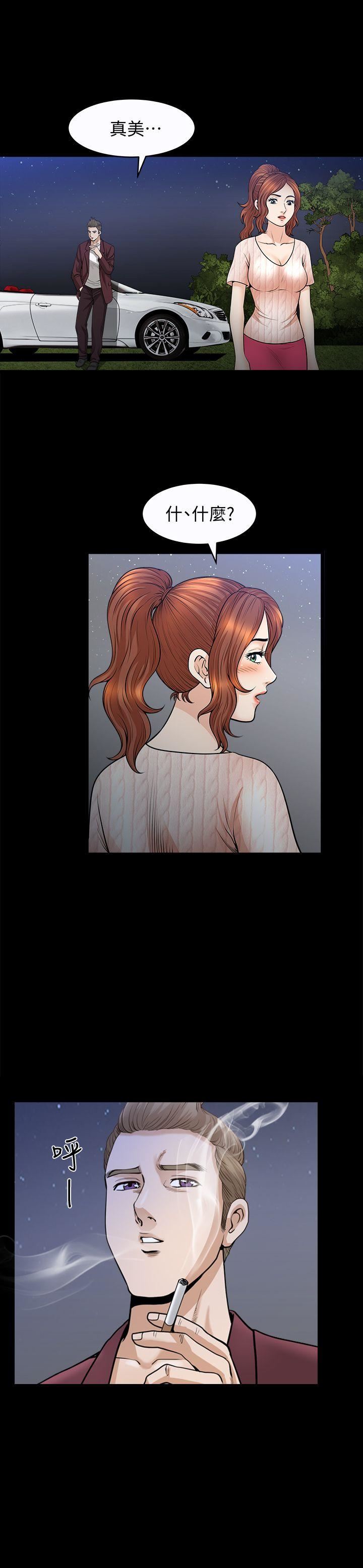 [韩国漫画] 解放一夏 爱情,巨乳大奶#[27P]-1