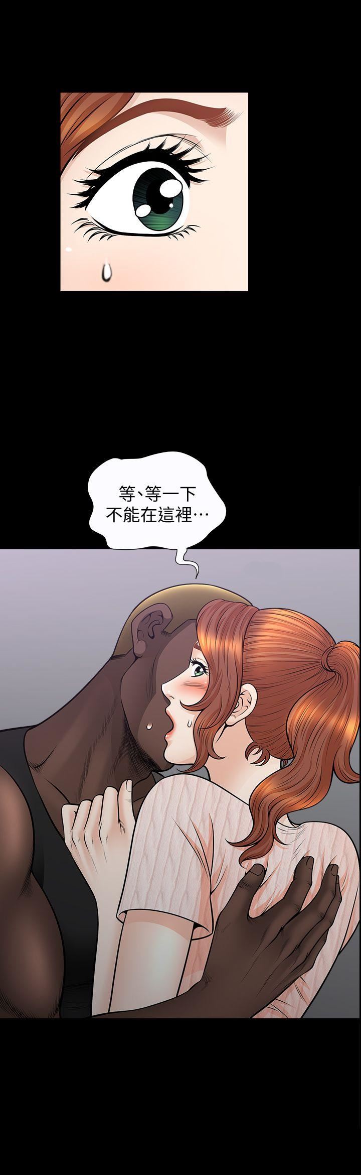 [韩国漫画] 解放一夏 爱情,巨乳大奶#[27P]-12