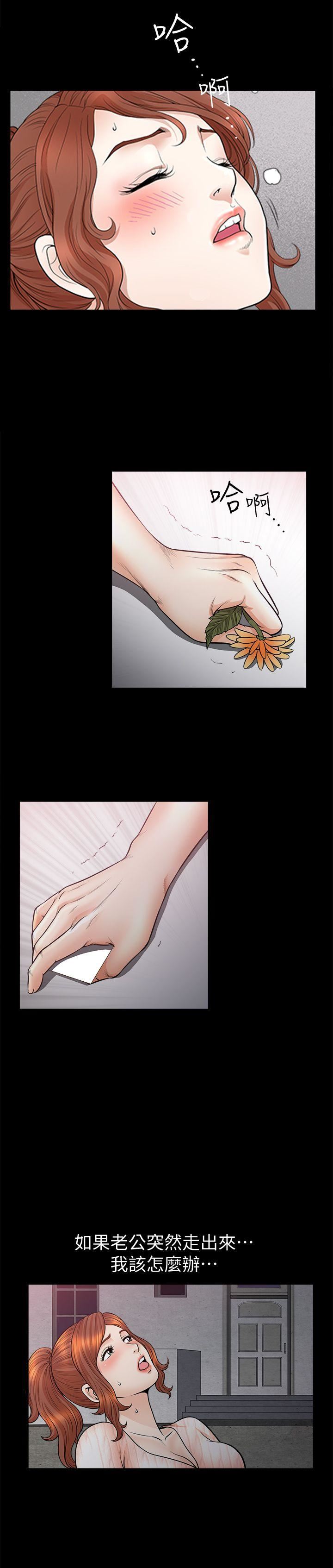 [韩国漫画] 解放一夏 爱情,巨乳大奶#[27P]-14